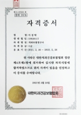 자격증16